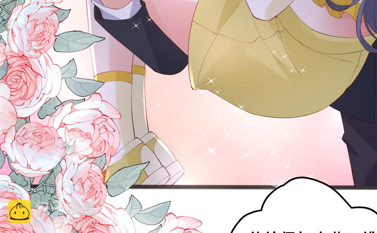 65 舌头打颤的安安(1/2)-第68话