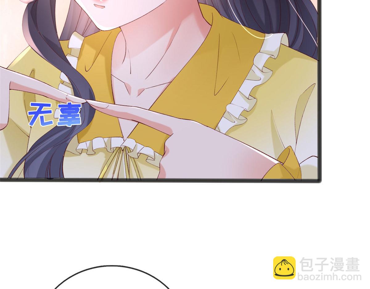 65 舌头打颤的安安(1/2)-第68话