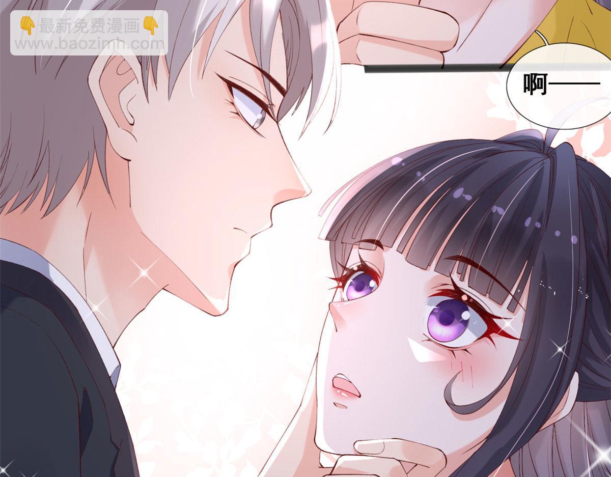 65 舌头打颤的安安(1/2)-第68话