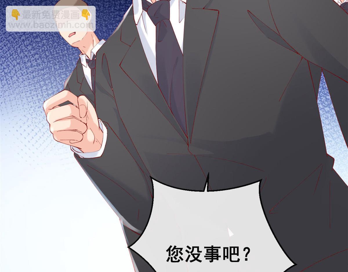 65 舌头打颤的安安(1/2)-第68话