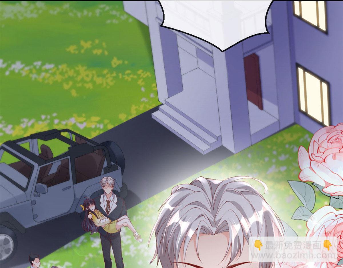 65 舌头打颤的安安(1/2)-第68话