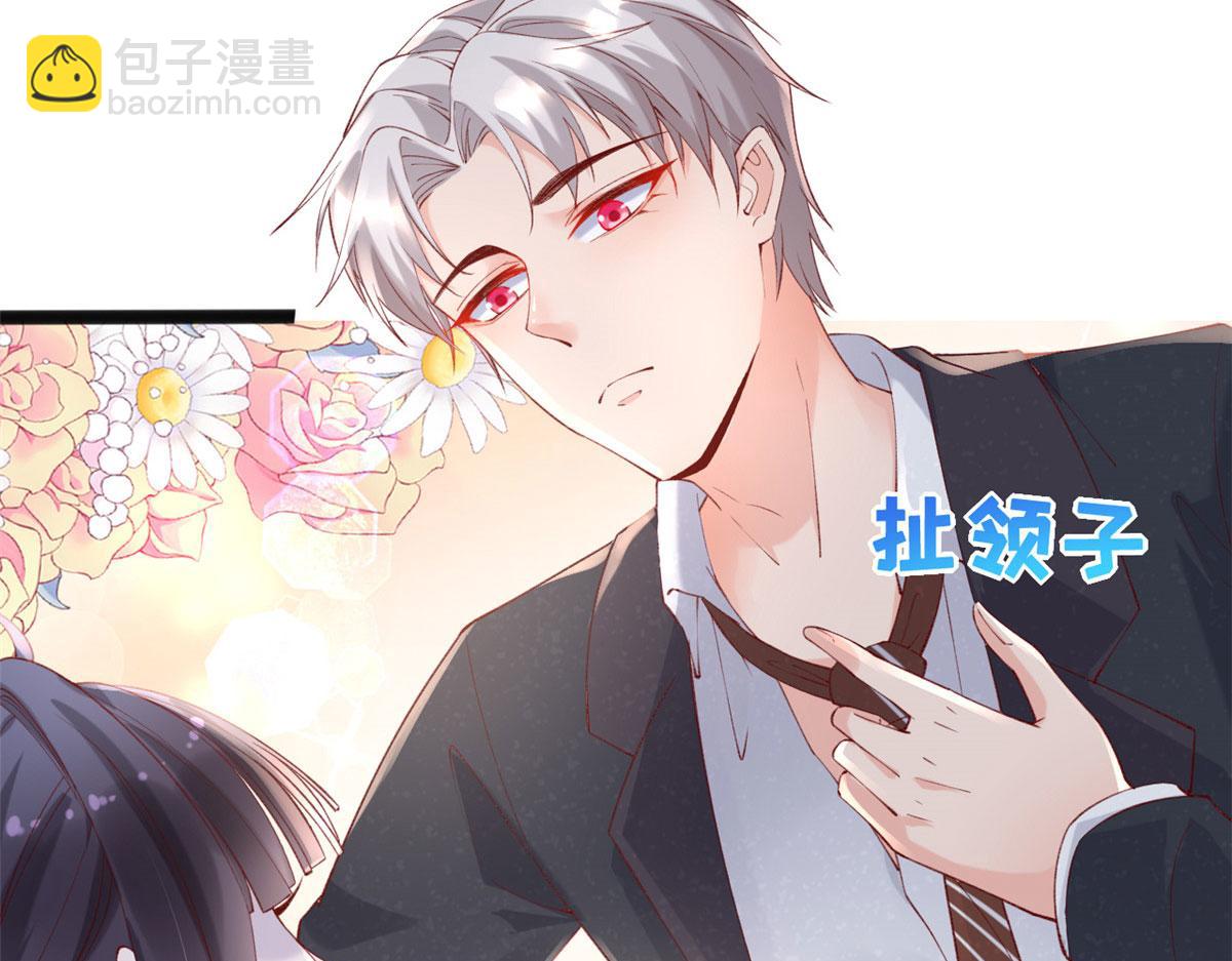 67 成功通关(1/3)-第70话