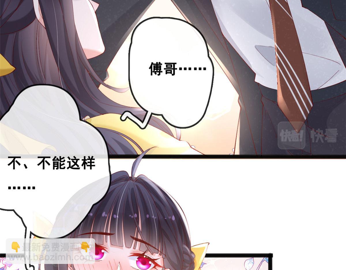 67 成功通关(1/3)-第70话