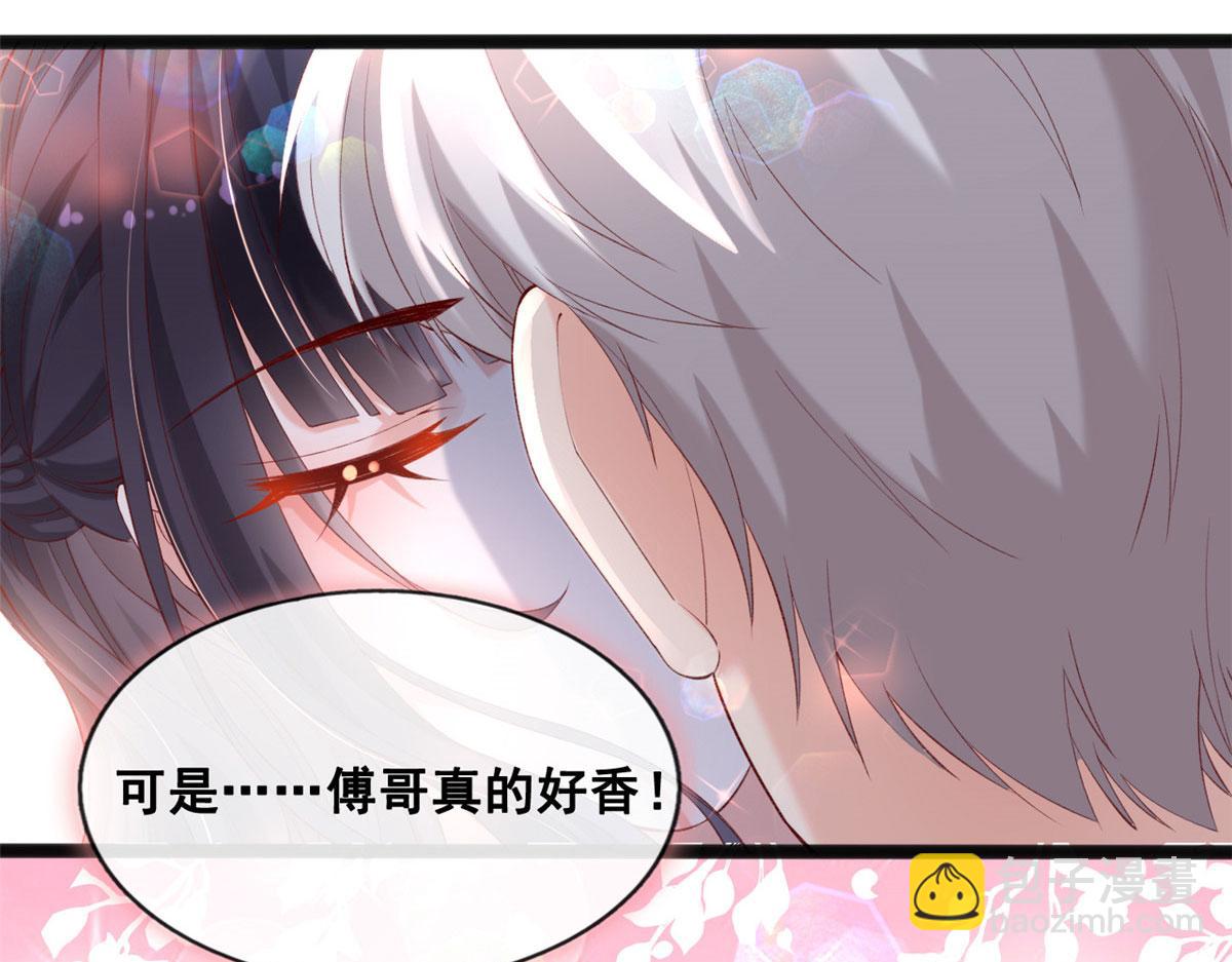 67 成功通关(1/3)-第70话