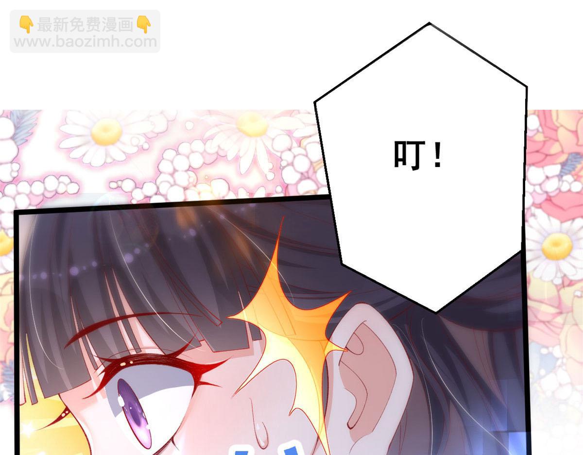 67 成功通关(1/3)-第70话