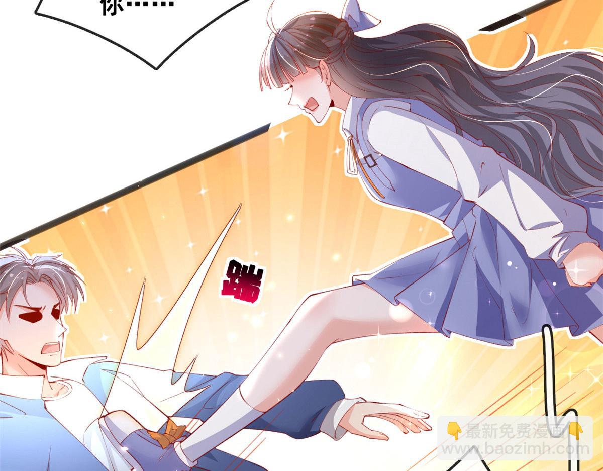 69 揍渣男-神助攻(1/2)-第72话