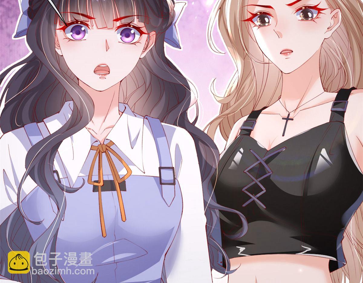 69 揍渣男-神助攻(1/2)-第72话