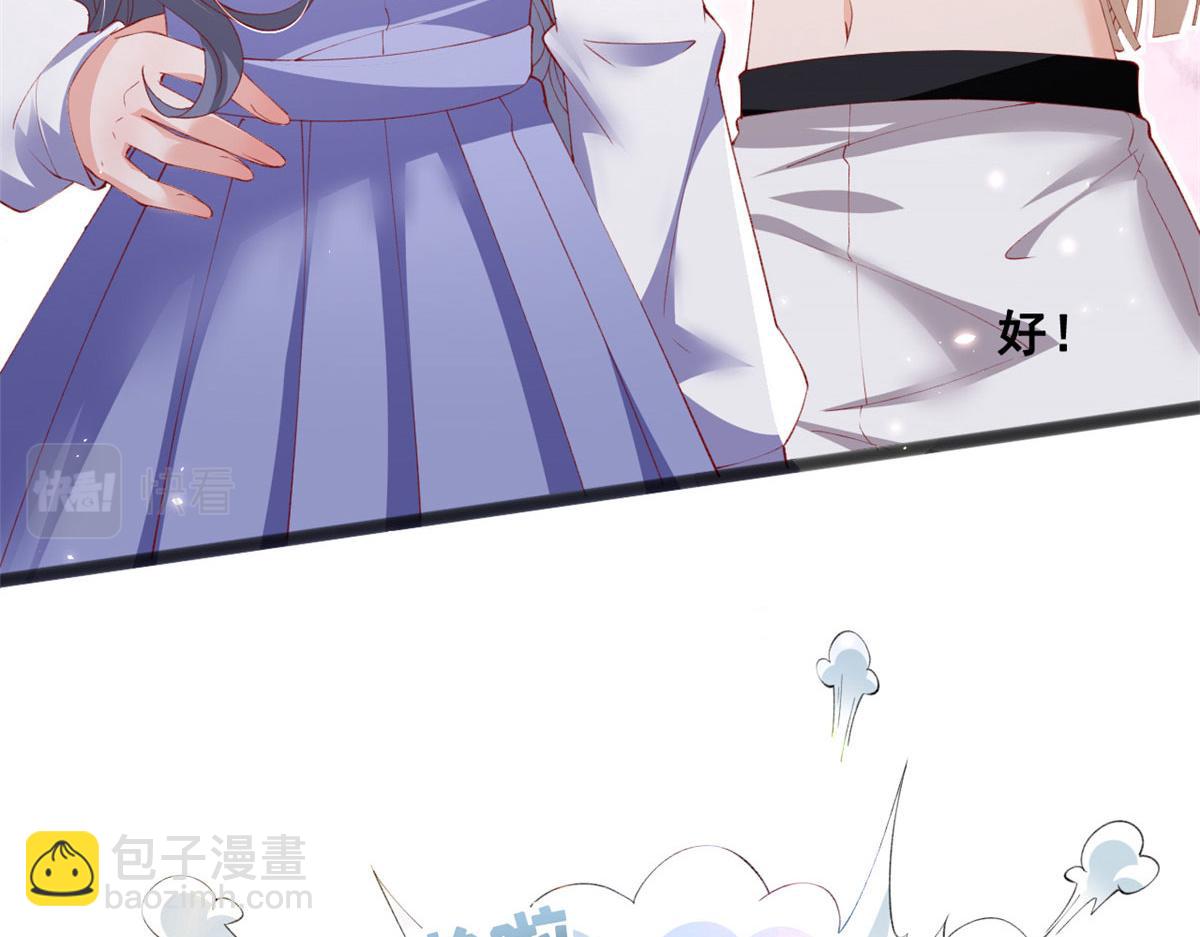 69 揍渣男-神助攻(1/2)-第72话