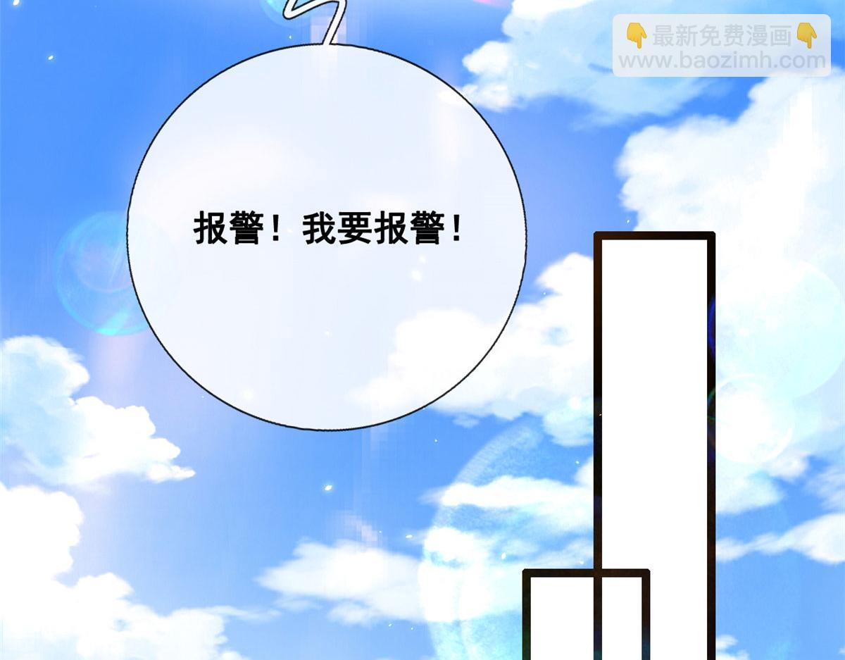 69 揍渣男-神助攻(1/2)-第72话