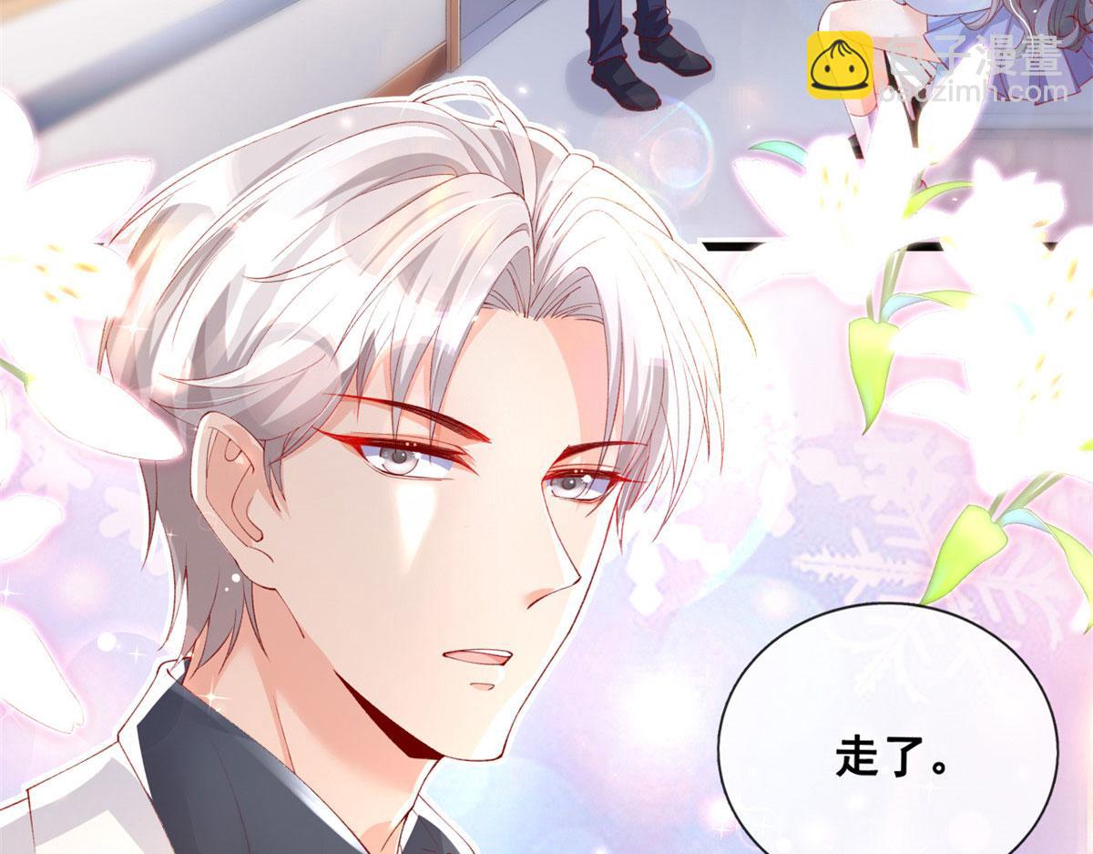 69 揍渣男-神助攻(1/2)-第72话