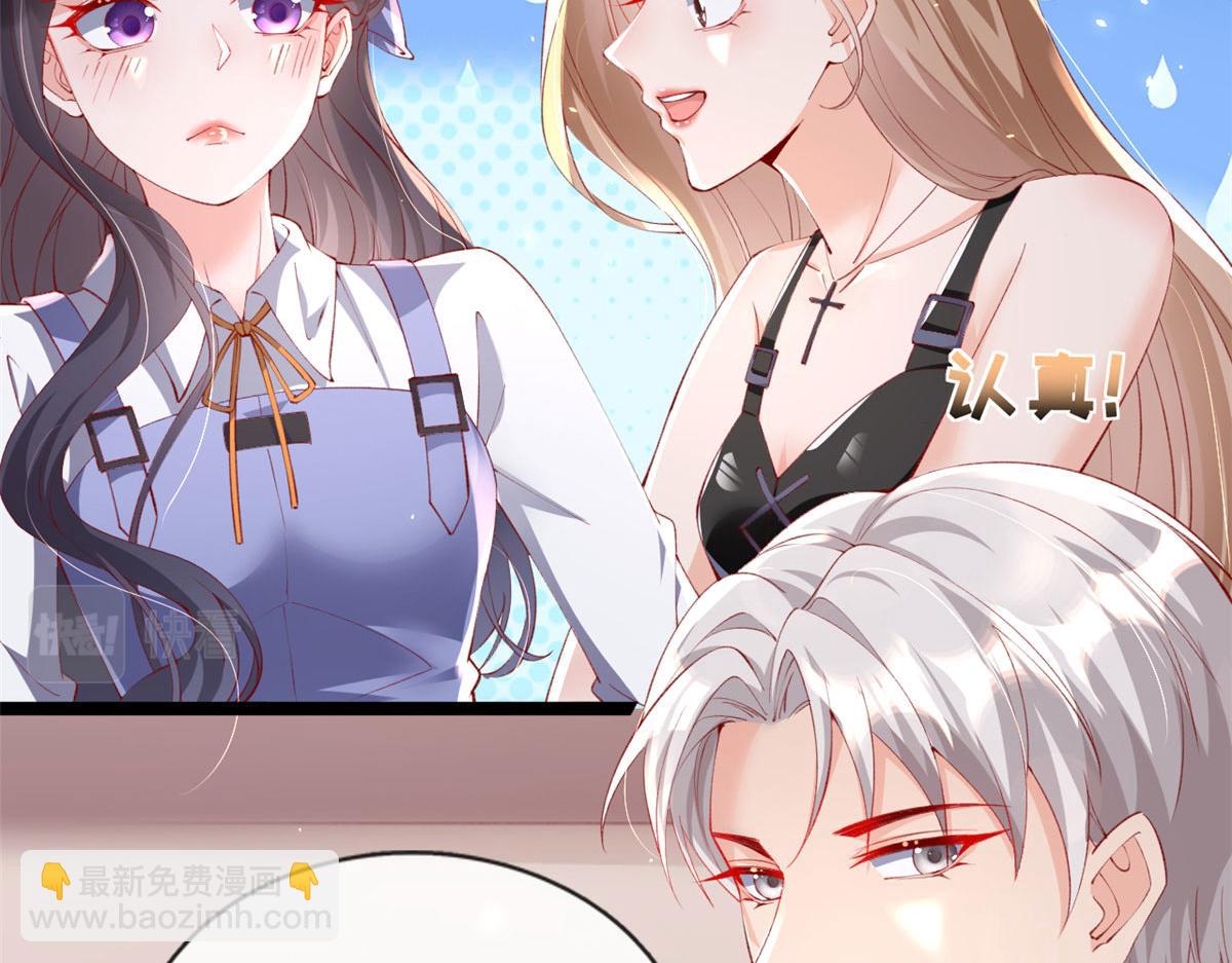 69 揍渣男-神助攻(1/2)-第72话