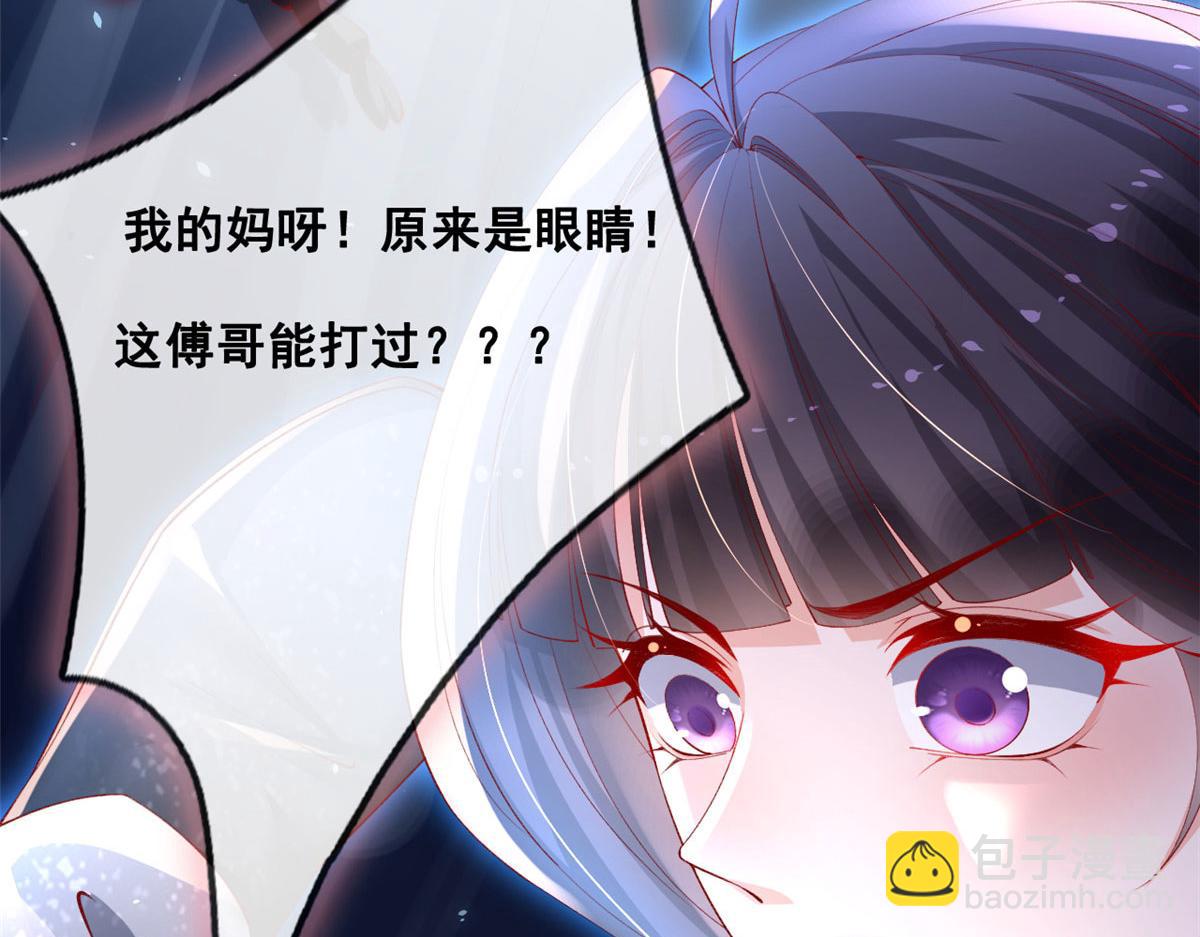 71 进入傅哥的世界(1/2)-第74话