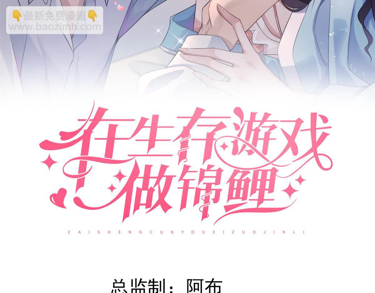 71 进入傅哥的世界(1/2)-第74话