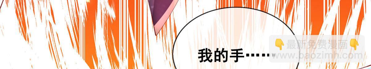 71 进入傅哥的世界(1/2)-第74话