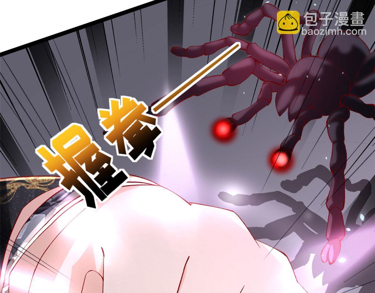 71 进入傅哥的世界(1/2)-第74话