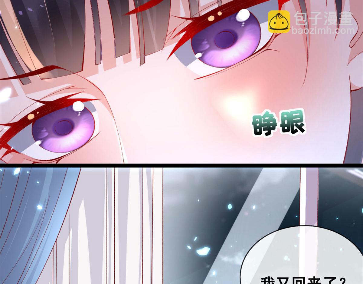 71 进入傅哥的世界(1/2)-第74话