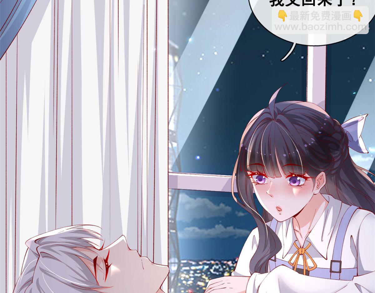 71 进入傅哥的世界(1/2)-第74话