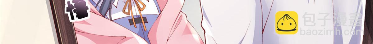 73 恋爱举高高(1/2)-第76话