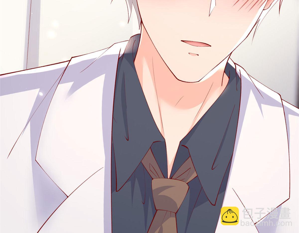 73 恋爱举高高(1/2)-第76话