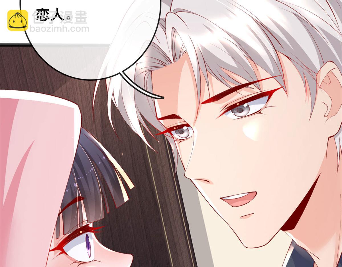 73 恋爱举高高(1/2)-第76话