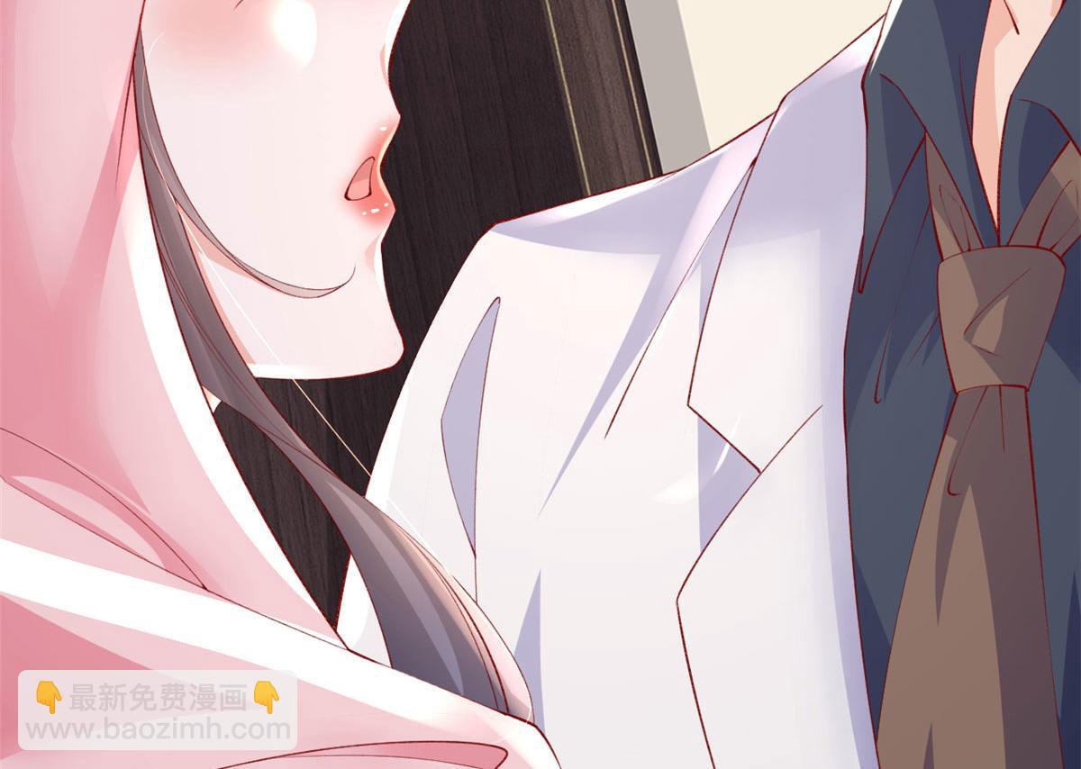 73 恋爱举高高(1/2)-第76话