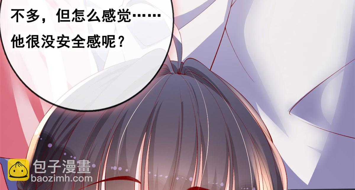 73 恋爱举高高(1/2)-第76话