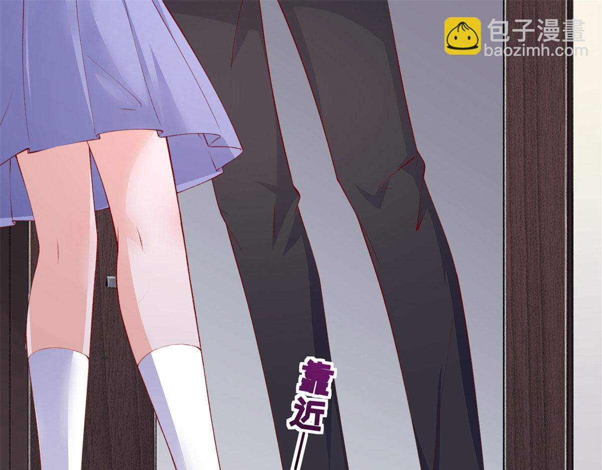 73 恋爱举高高(1/2)-第76话