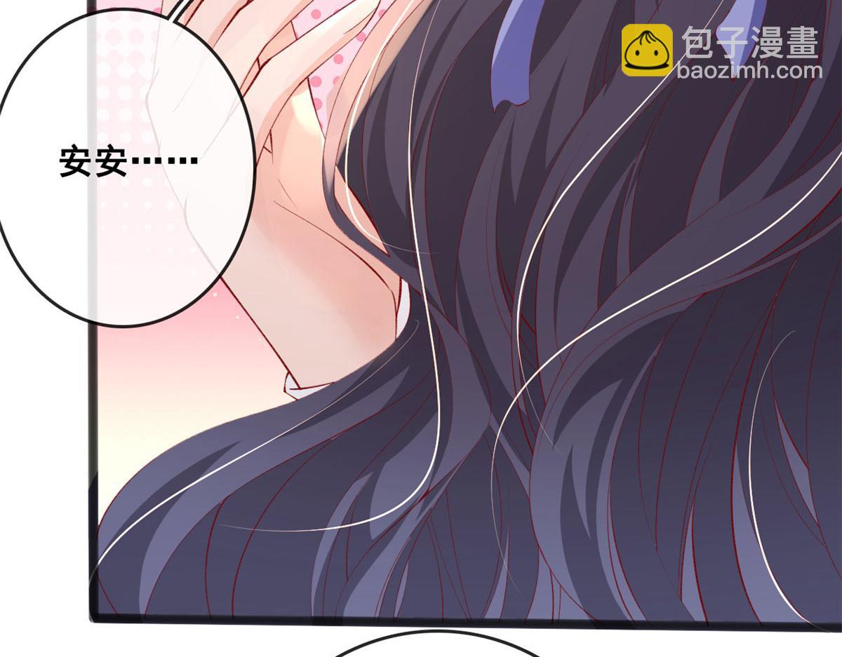 73 恋爱举高高(1/2)-第76话