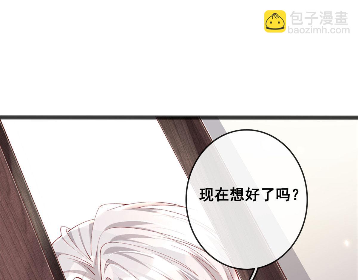 73 恋爱举高高(1/2)-第76话