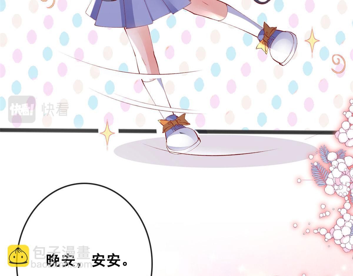 73 恋爱举高高(1/2)-第76话