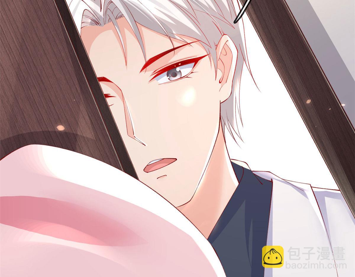 73 恋爱举高高(1/2)-第76话