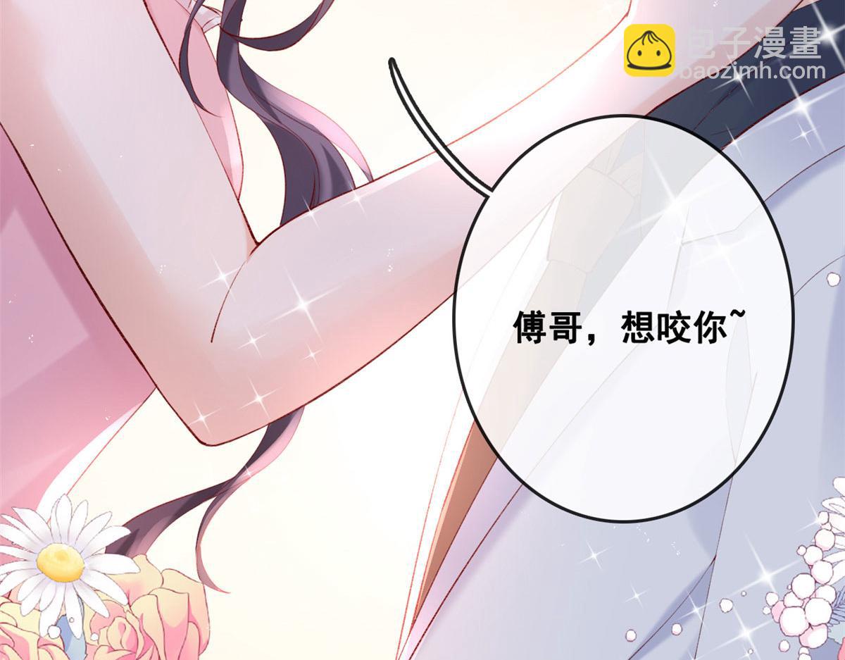 75 撩起来(1/3)-第78话