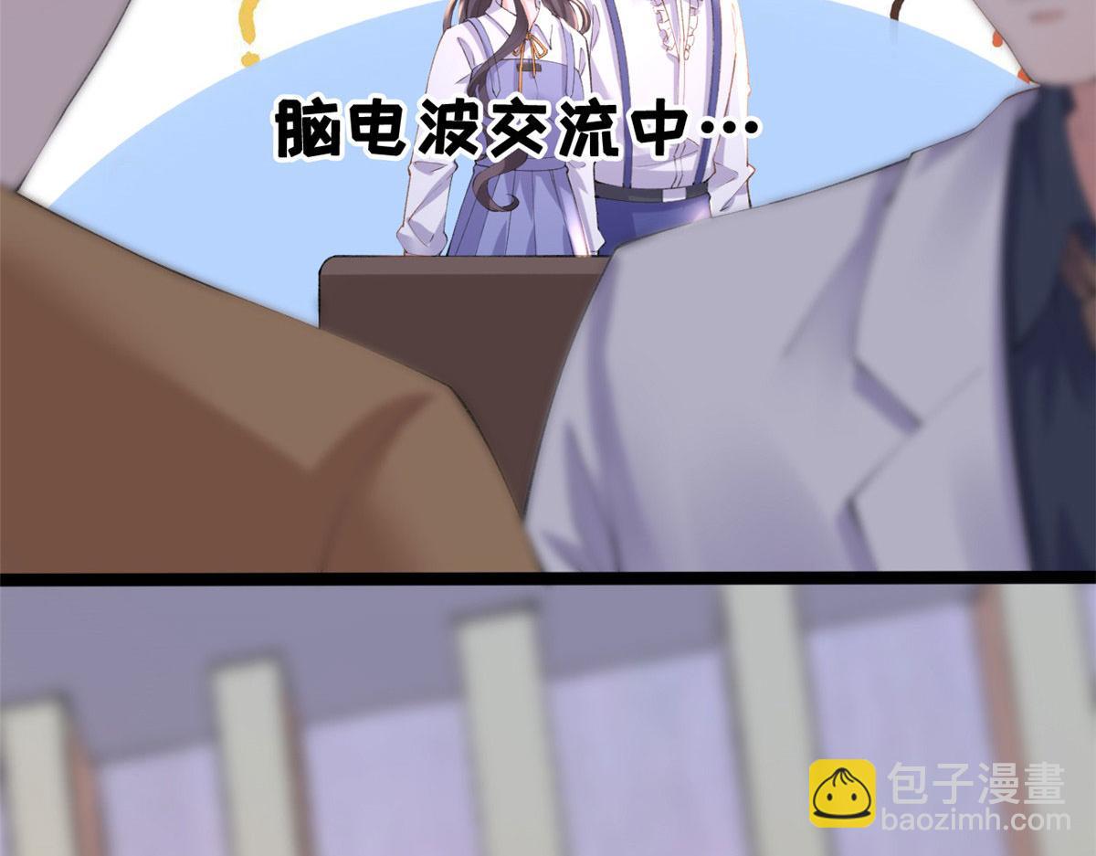 75 撩起来(1/3)-第78话