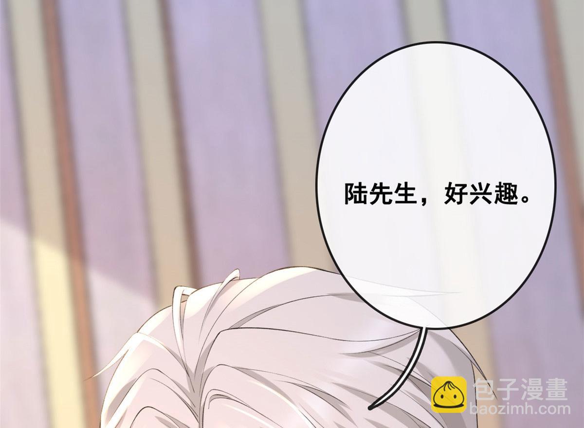 75 撩起来(1/3)-第78话