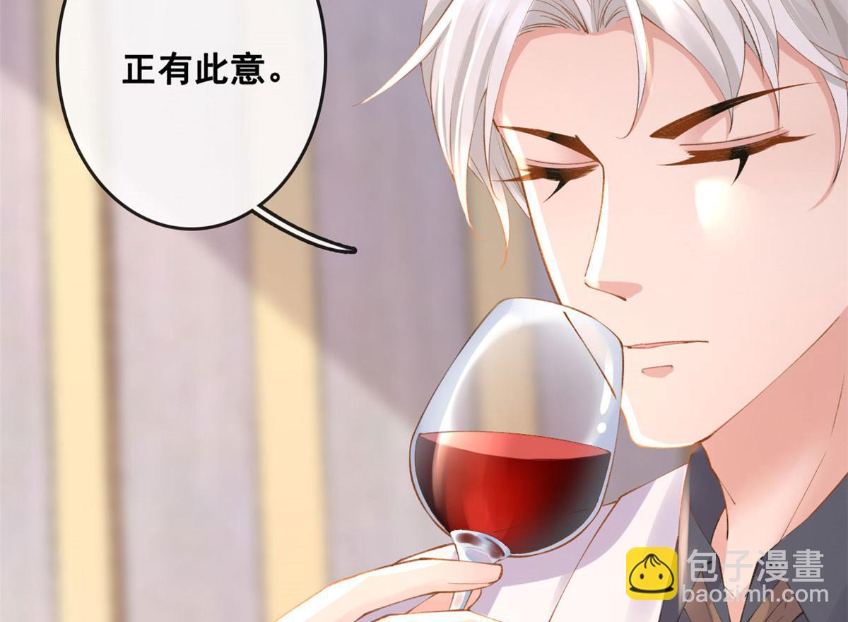 75 撩起来(1/3)-第78话