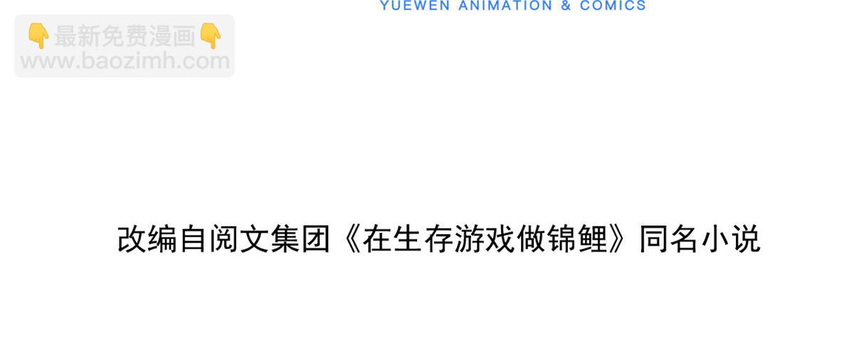 75 撩起来(1/3)-第78话