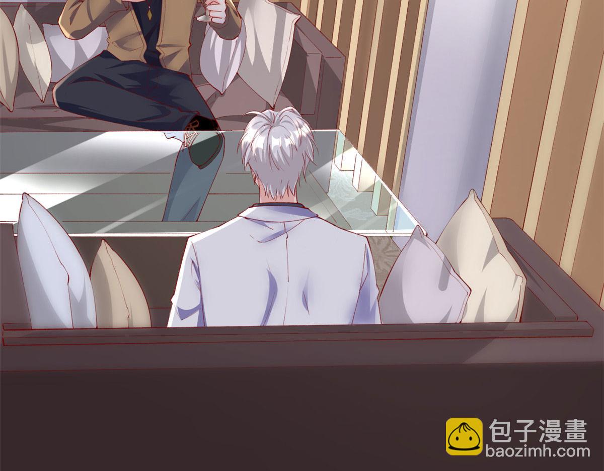 75 撩起来(1/3)-第78话