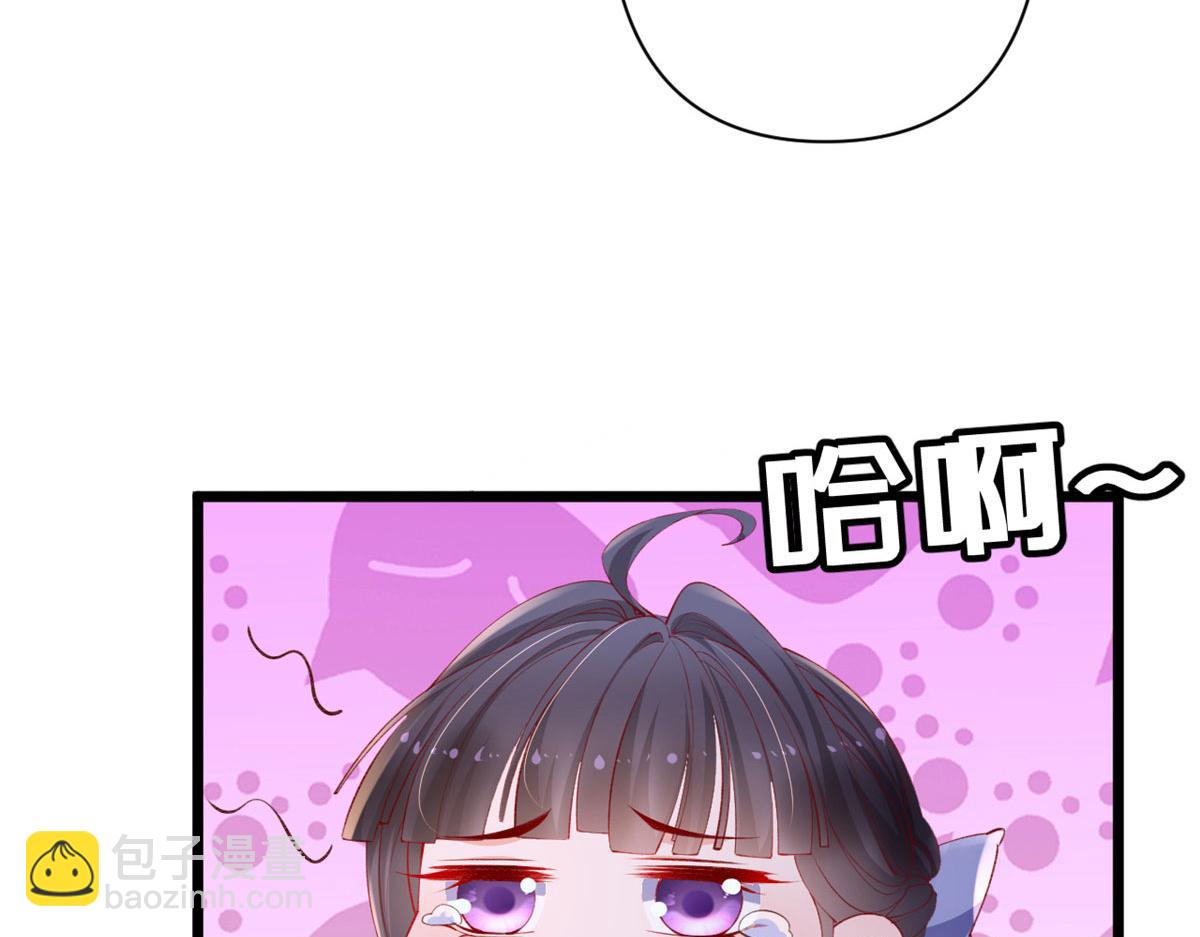 75 撩起来(1/3)-第78话