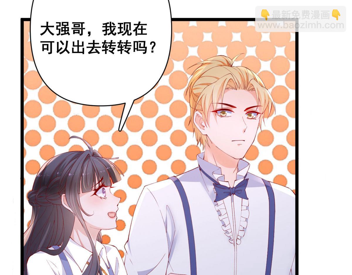 75 撩起来(1/3)-第78话