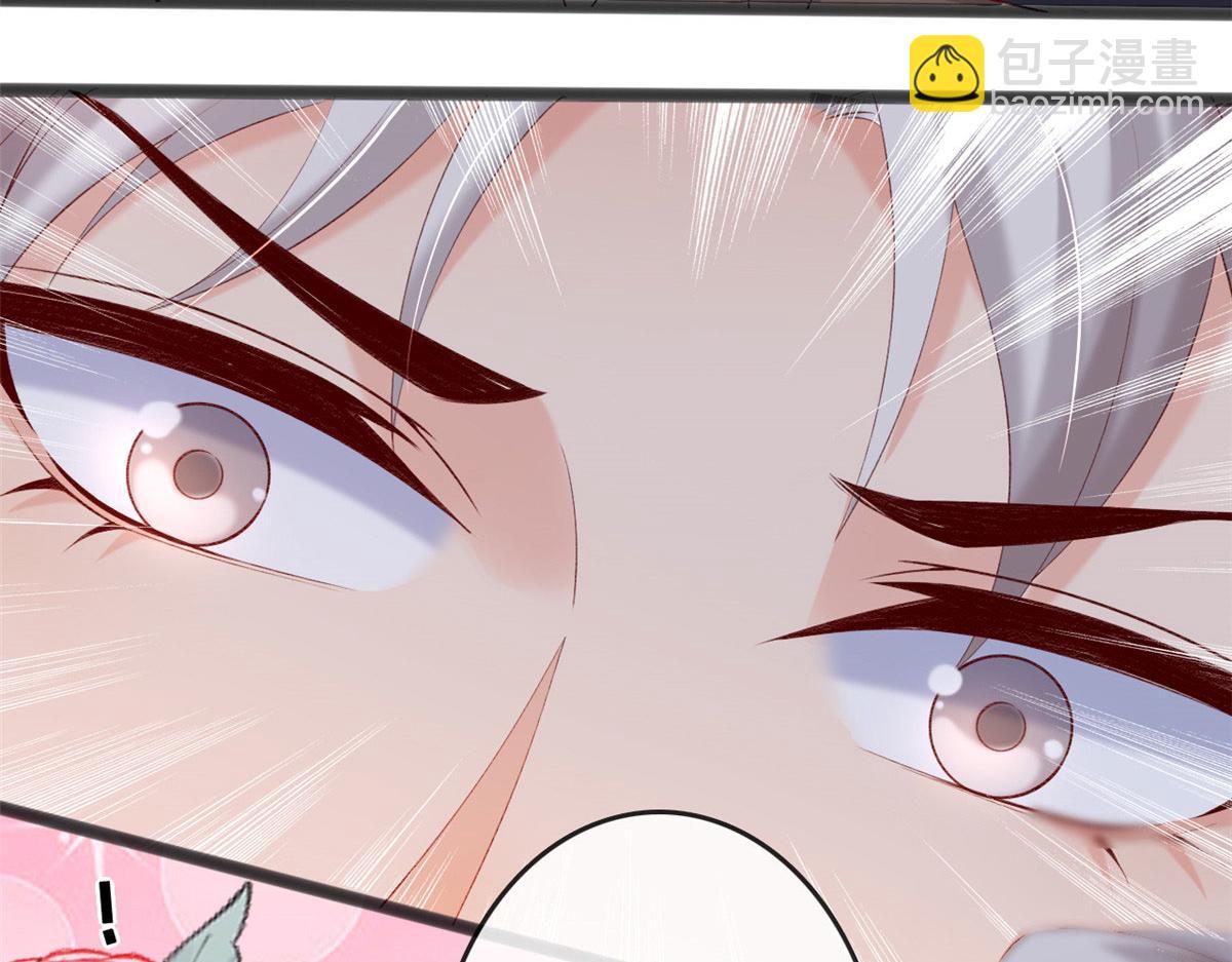 75 撩起来(1/3)-第78话