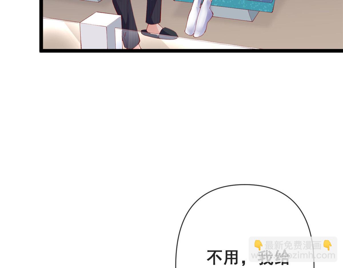 77 一起泡温泉(1/2)-第80话