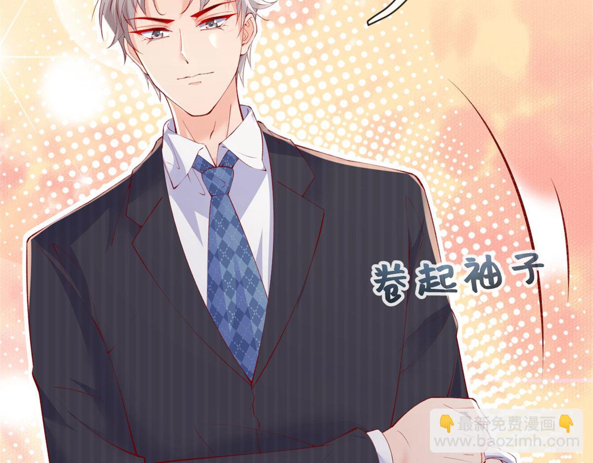 77 一起泡温泉(1/2)-第80话