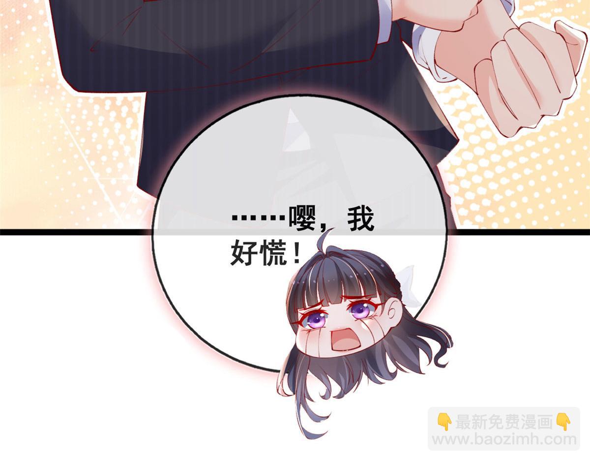 77 一起泡温泉(1/2)-第80话