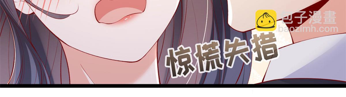 77 一起泡温泉(1/2)-第80话