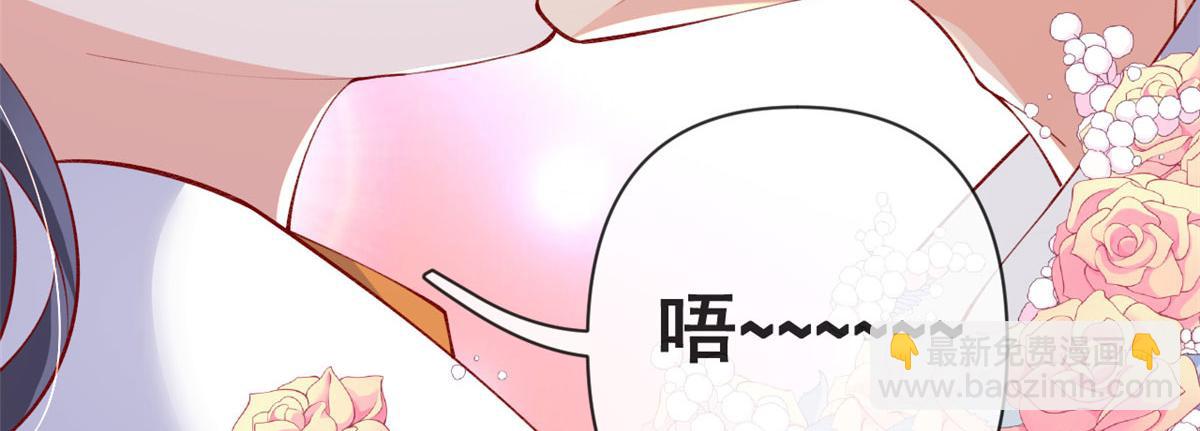 77 一起泡温泉(1/2)-第80话