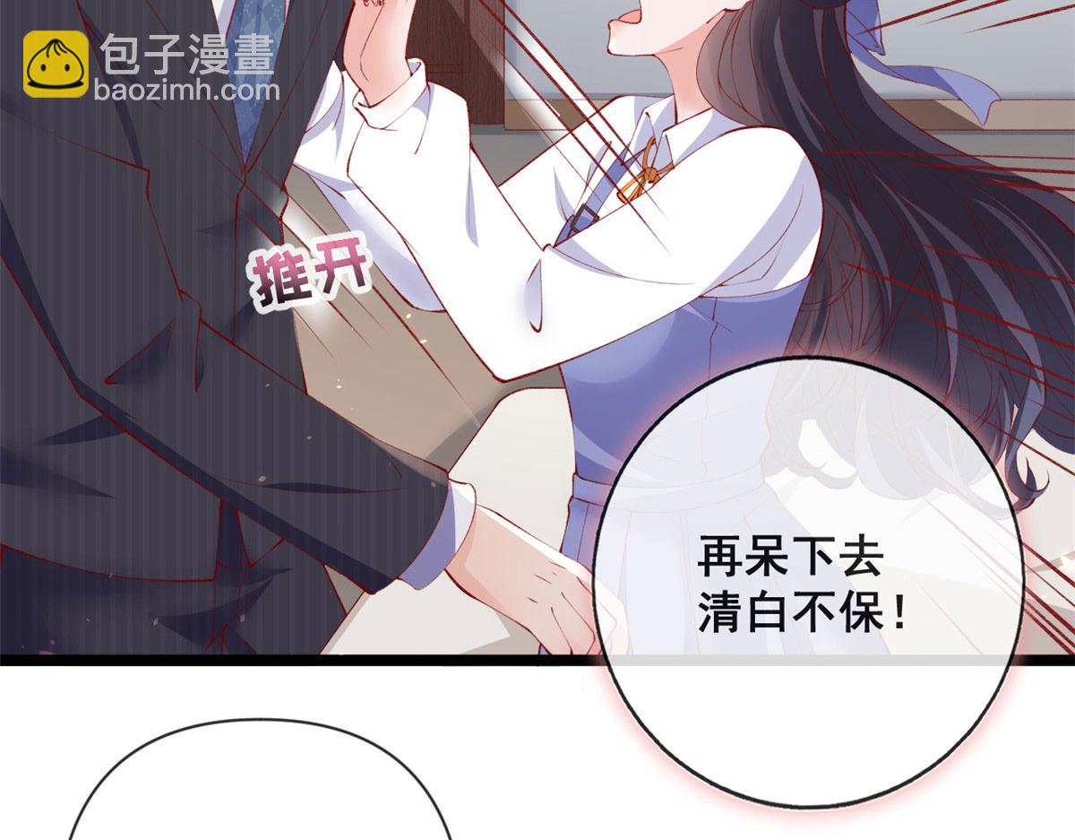 77 一起泡温泉(1/2)-第80话