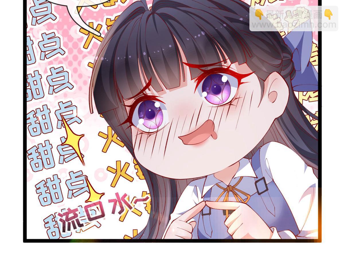 77 一起泡温泉(1/2)-第80话