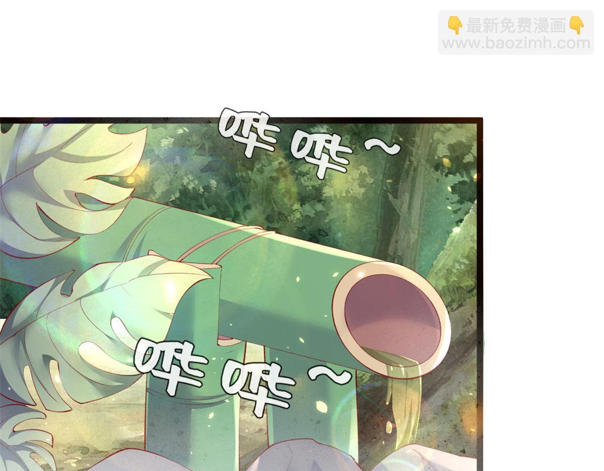 77 一起泡温泉(1/2)-第80话