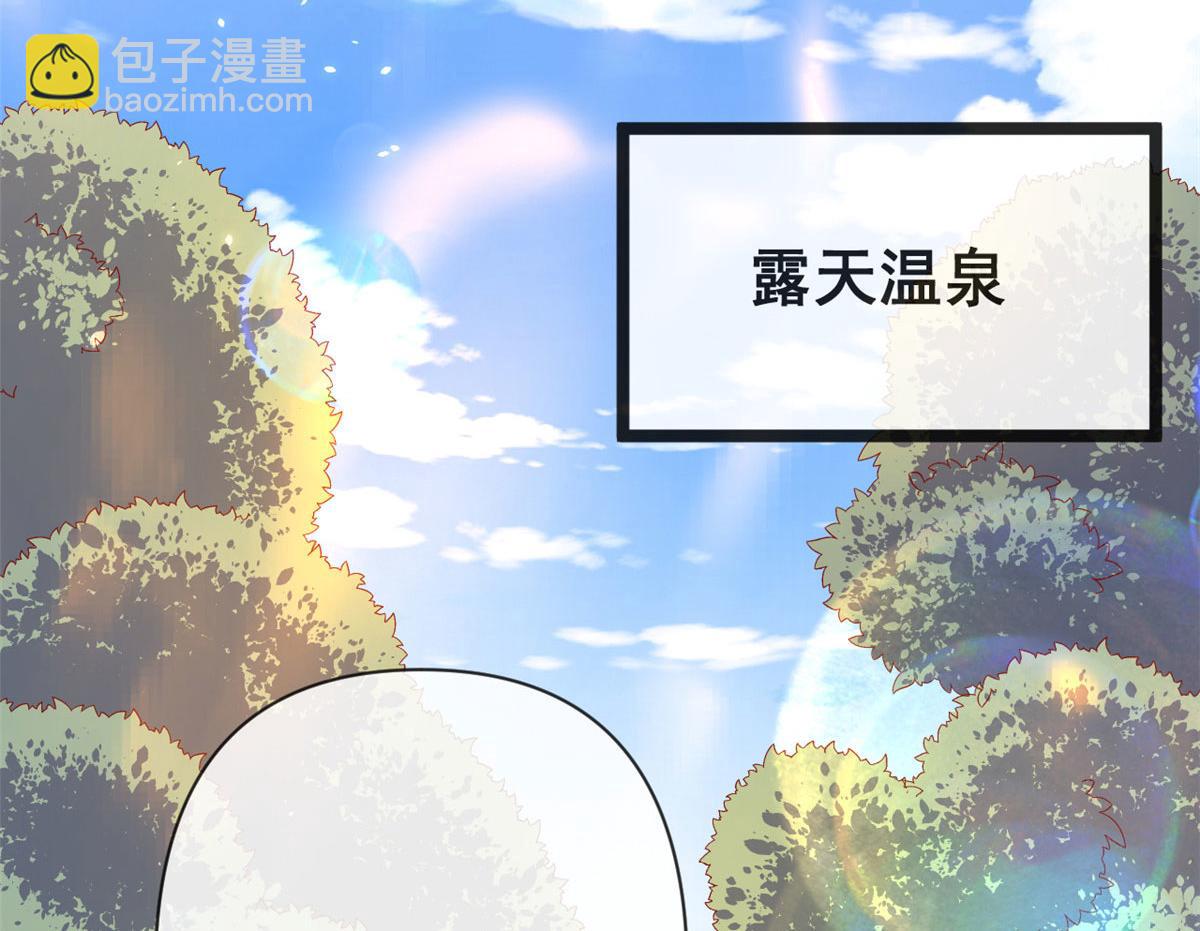 77 一起泡温泉(1/2)-第80话