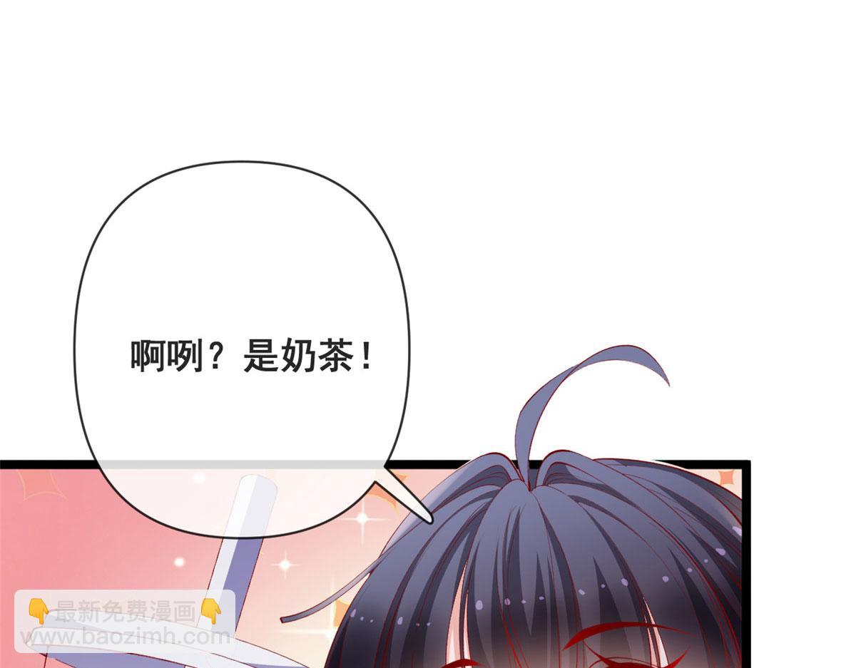 77 一起泡温泉(1/2)-第80话